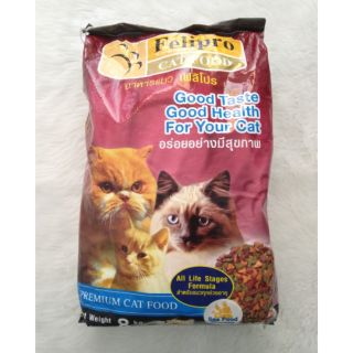 THỨC ĂN HẠT CHO MÈO FELIPRO THÁI LAN BAO 8kg ( 16 gói 500g)