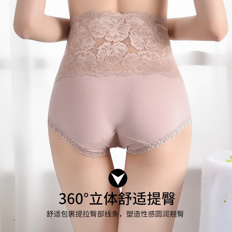 Quần Lót Nữ 🍀 Lẻ = Sỉ 🍀 10.Quần Lót Nữ Cotton Cạp Cao Pha Ren Bán Lố 10 Q | BigBuy360 - bigbuy360.vn