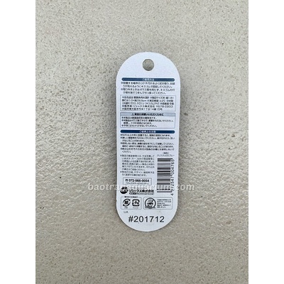 Nhiệt kế Gex Crystal Thermometer size S