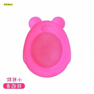 Máy rửa mặt mini