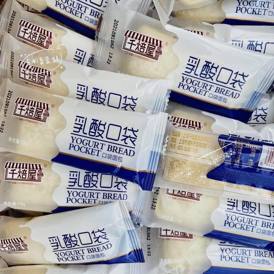 Bánh Sữa Chua Mix Vị