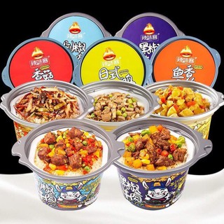 Cơm tự sôi mèo tròn