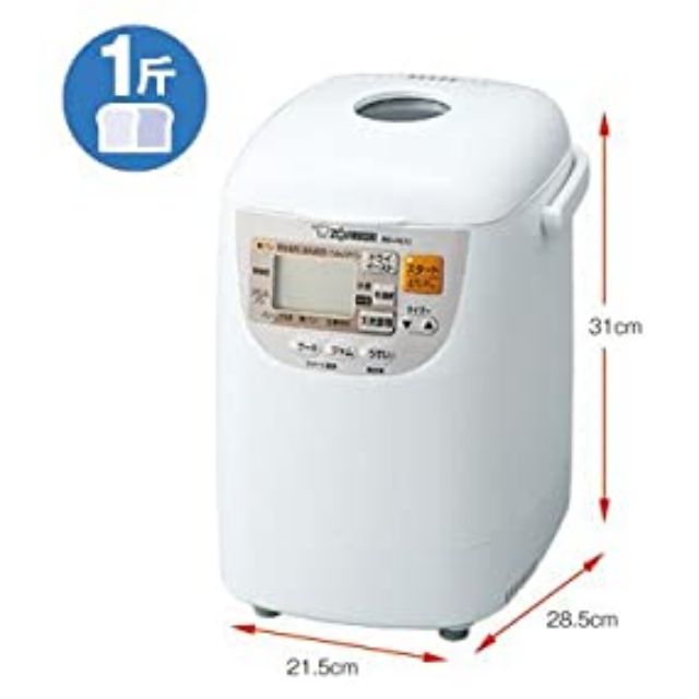 Máy làm bánh mì zojirushi BB HAQ10  của Nhật