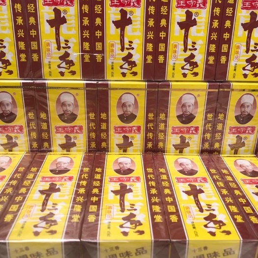 [LỐC 10 HỘP] Bột Thập Tam Hương 45gr - Chuyên tẩm ướp, xào nướng các món ăn Trung Hoa