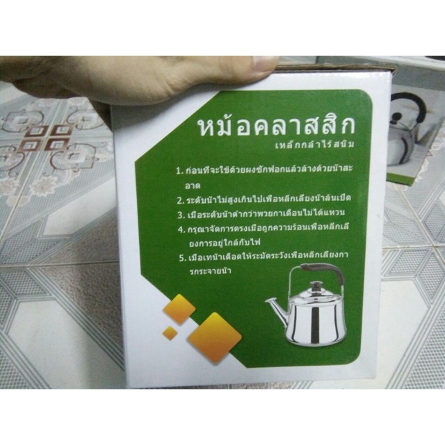 Ấm đun nước  inox tay cầm nhựa an toàn