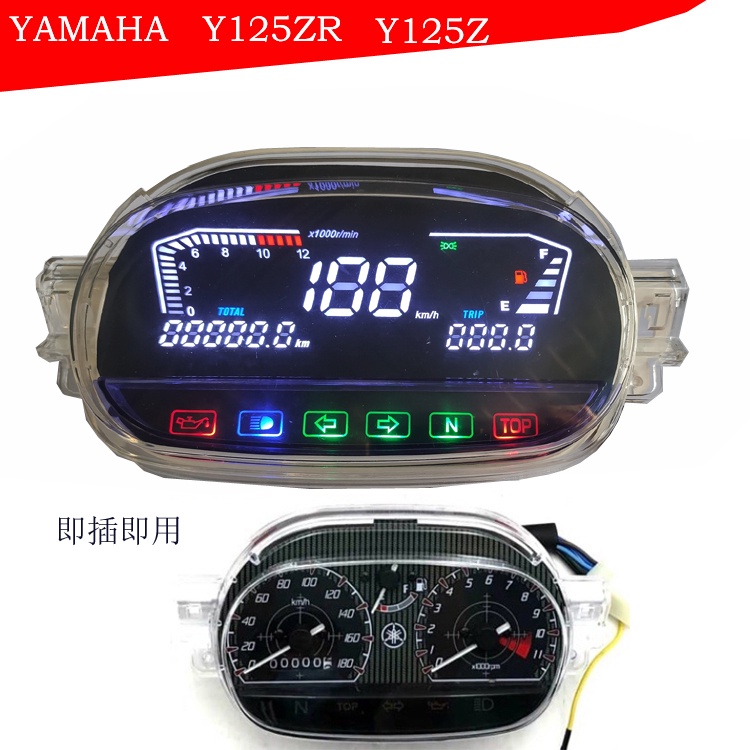Đồng Hồ Đo Độ Sáng Tự Động Kỹ Thuật Số Hai Đường Viền Đèn LED Cho Xe Máy YAMAHA Y125ZR Y125Z
