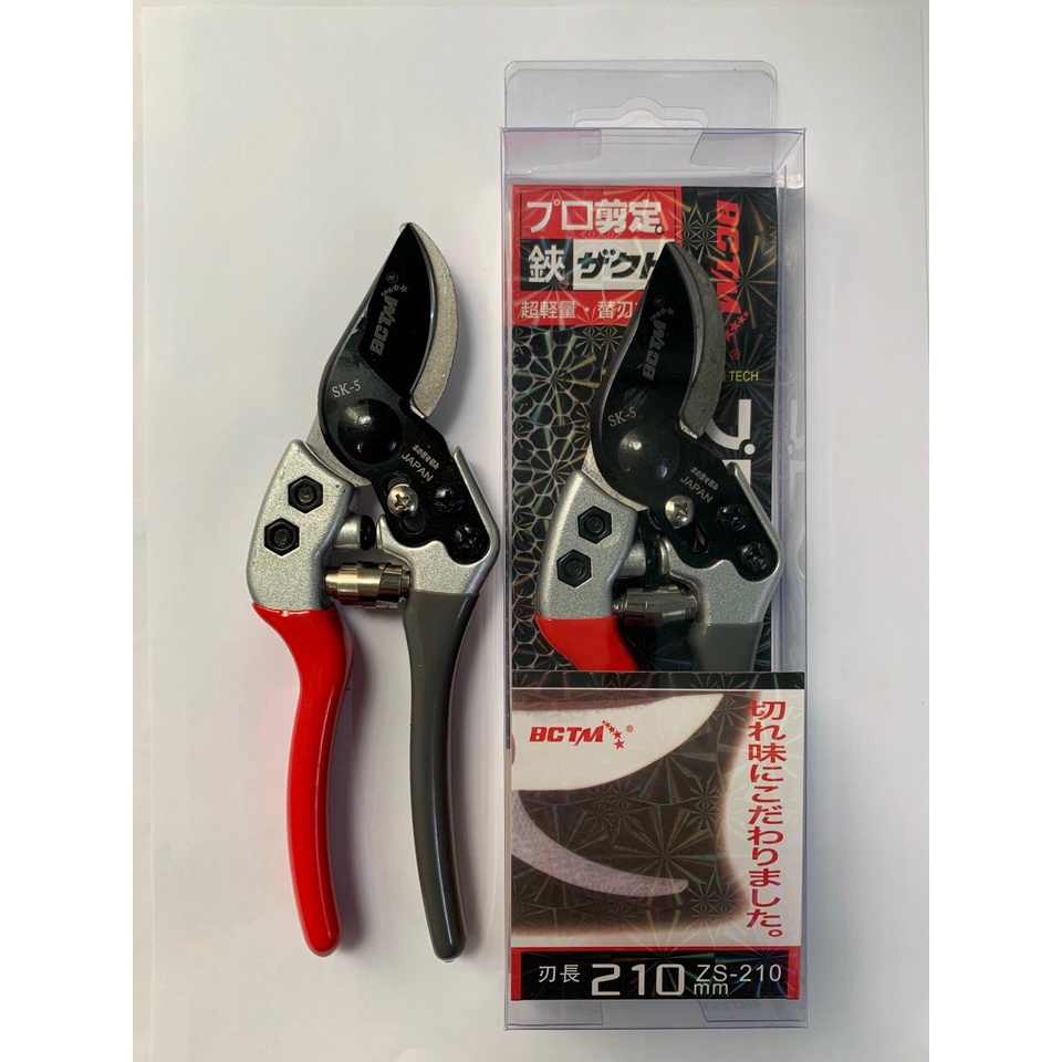 Kéo cắt cành sk-5 japan chất liệu cao cấp 210mm