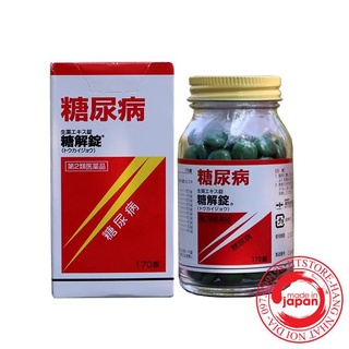 Hộp đựng 170/370 viên uống cho người Tiểu đường Tokaijyo Nhật bản
