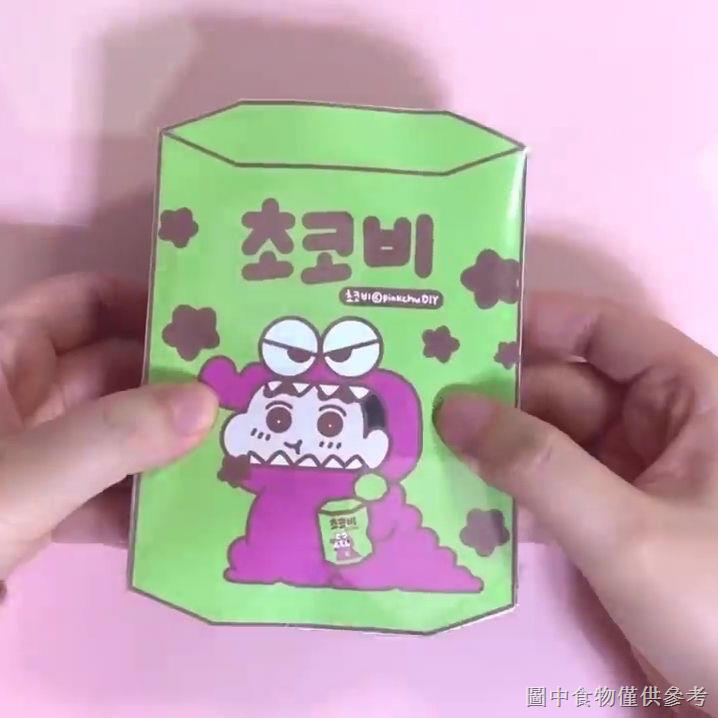 Sách Giải Nén Hình Cậu Bé Bút Chì Shin-Chan Có Nhạc Để Trang Phục Đồ Chơi Tại Nhà