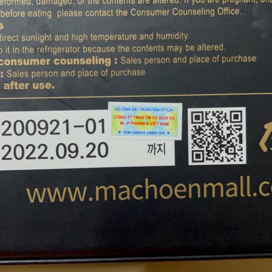 Cao Hắc Sâm NongHyup Hàn Quốc Chính Hãng (2 Lọ x 240g)