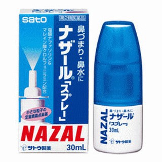 Xịt mũi Nazal Nhật Bản 30ml - BM1