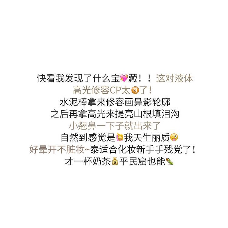 [Hàng mới về] Kem bắt sáng che khuyết điểm thời trang | BigBuy360 - bigbuy360.vn