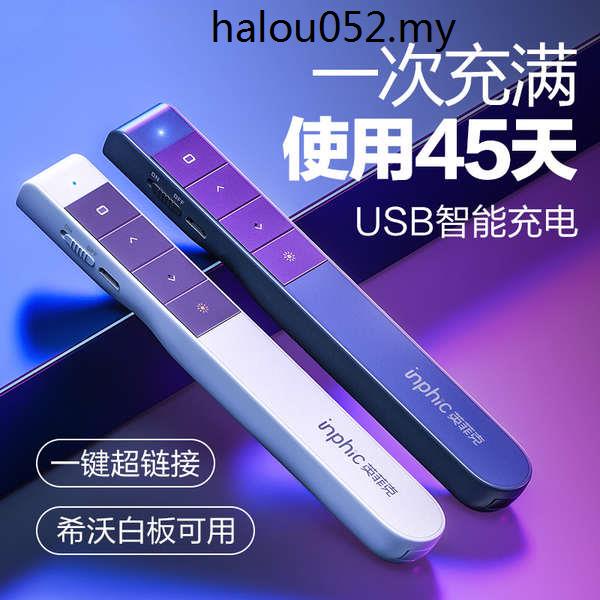 Bút Đèn Laser ppt Đa Năng Có Công Tắc Trượt Sử Dụng Cho Giáo Viên Zyo PL1
