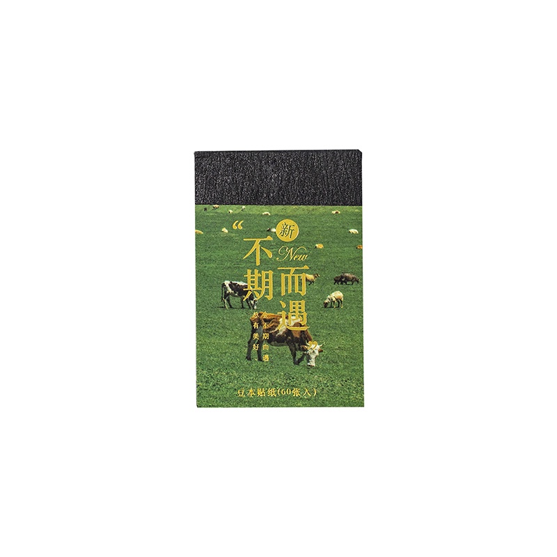 Set 60 Miếng Dán Washi Trang Trí Sổ Tay/Sổ Tay/Album DIY