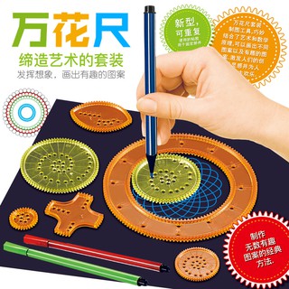 Bộ Thước Vẽ Tranh Thần Kì Dành Cho Các Bé