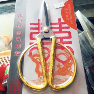 Kéo cắt rồng phụng ( loại to)
