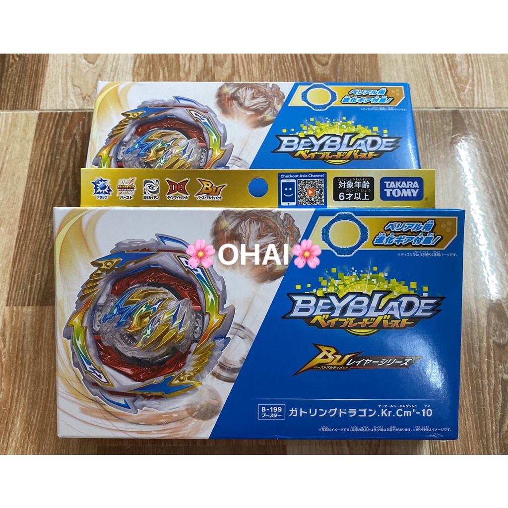 Con Quay Chính Hãng TakaraTomy Beyblade Burst B