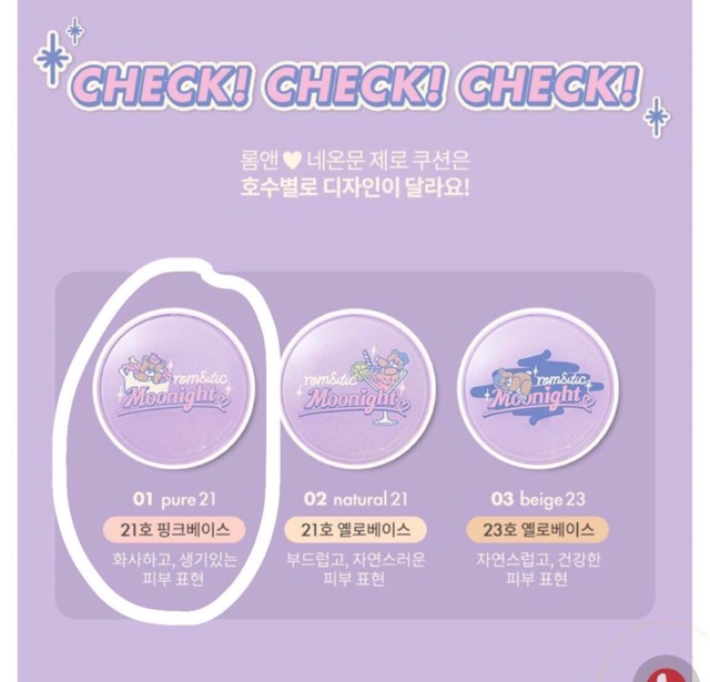 phấn má và cushion Rom&tic ( bộ sưu tập tím mộng mơ) | BigBuy360 - bigbuy360.vn