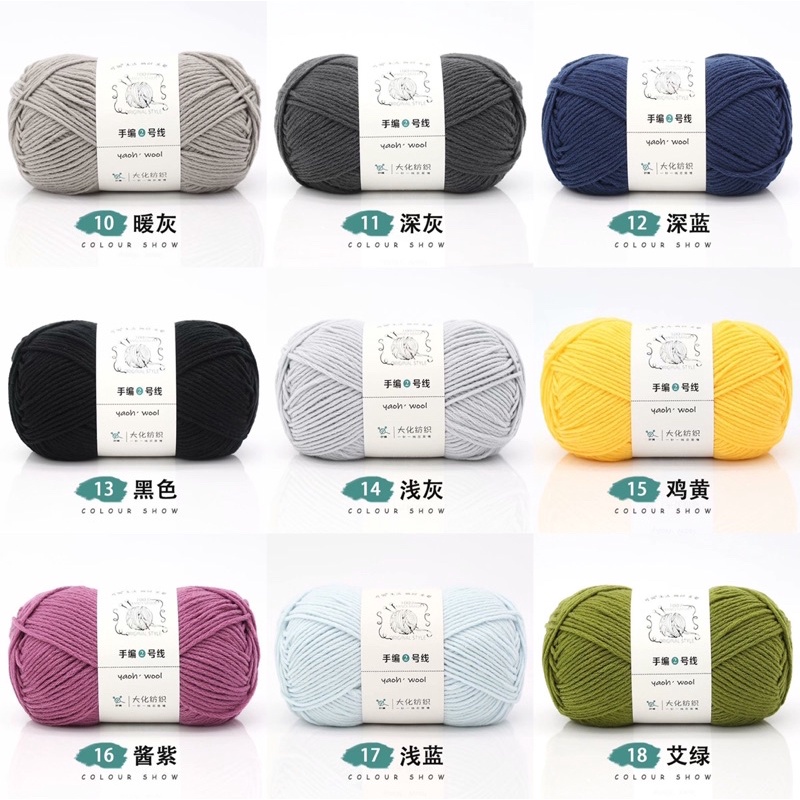 Len Yaoh trơn 100gram