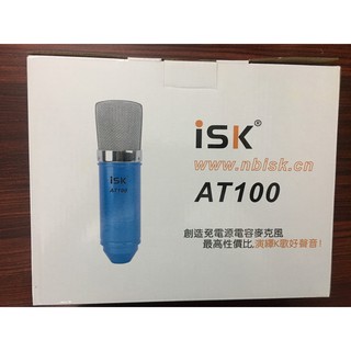 Micro thu âm ISK AT100