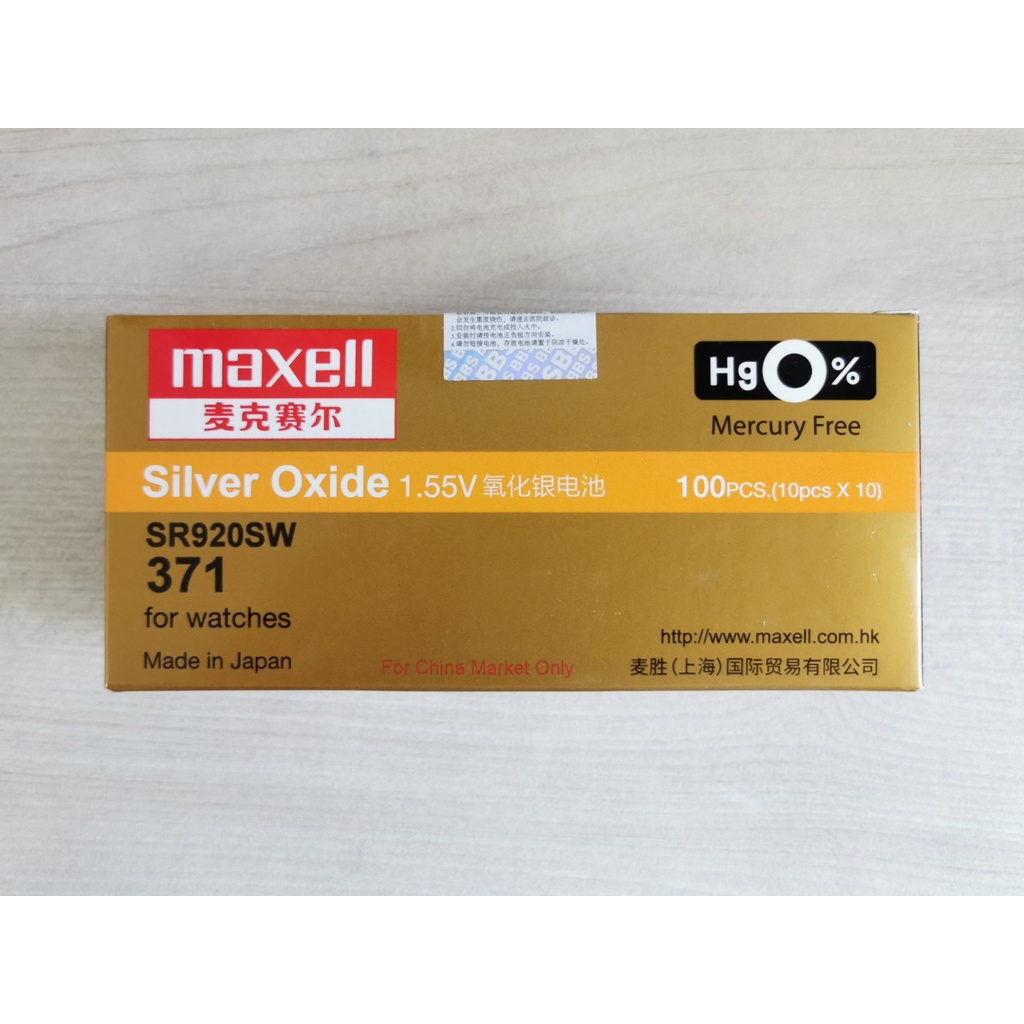 Pin đồng hồ đeo tay Maxell SR920SW 371 Silver Oxide 1.55V