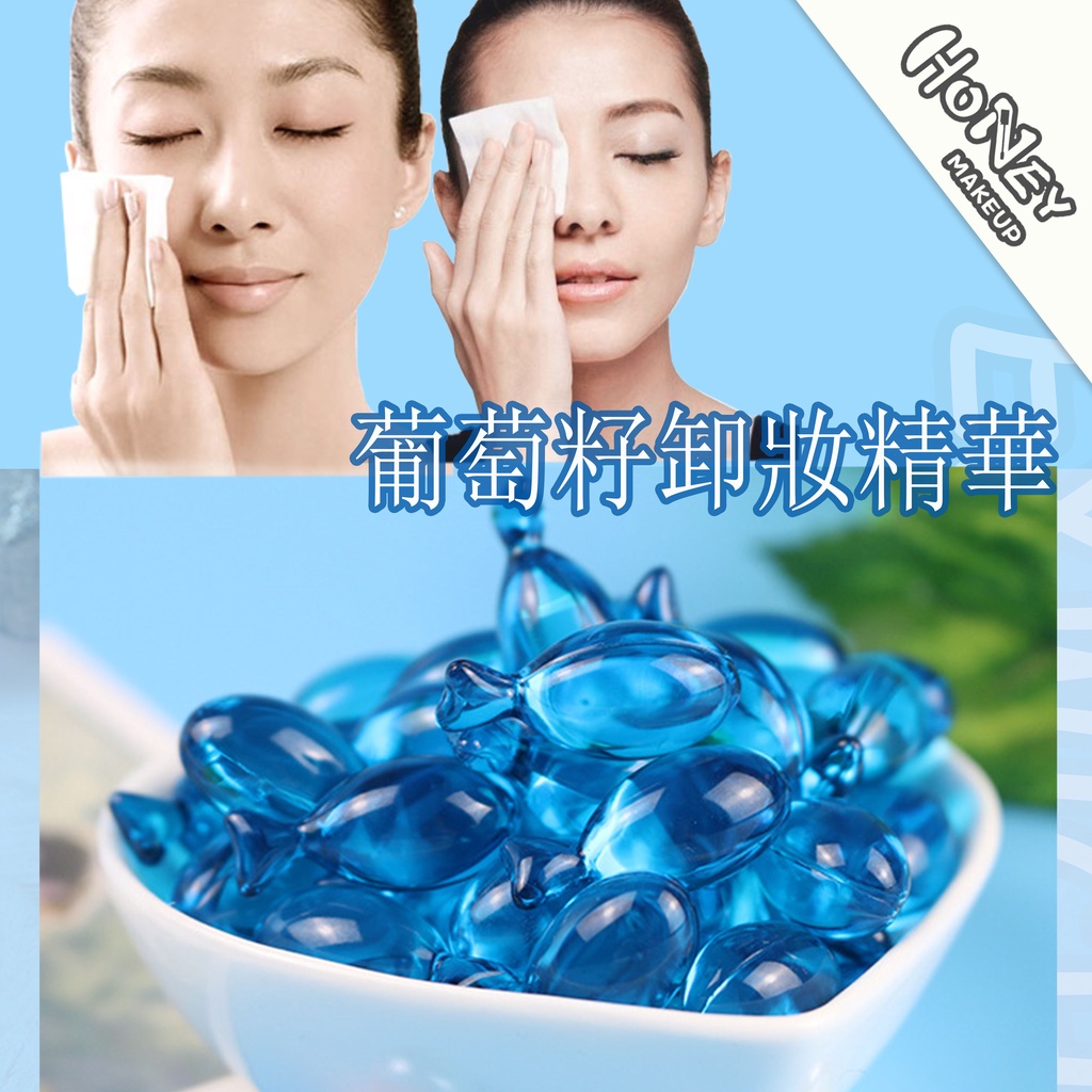 Tinh Chất Dầu Hạt Nho Mật Ong Tẩy Trang Chăm Sóc Da Mềm Mại*1 viên