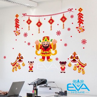 Decal Dán Tường Dán Kính Trang Trí Tết Họa Tiết Thần Tài Lân Sư Đón Tết SK9255