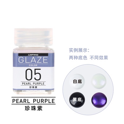 Sơn màu ngọc trai JWGC01-12 JUMPWIND GLAZE gốc dầu 18ML - Sơn Mô Hình