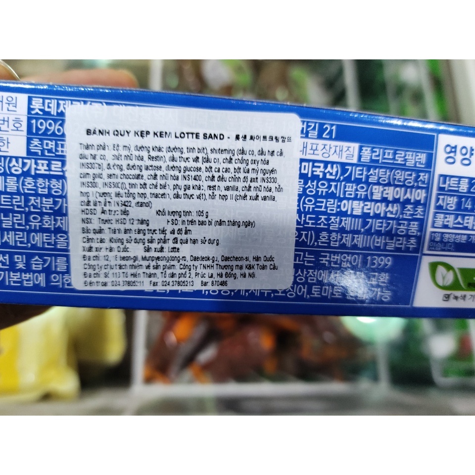 Bánh Quy Kem Lotte Sand Hàn Quốc 105g - 롯샌