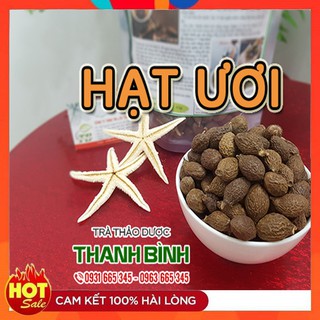HẠT ĐƯỜI ƯƠI (HẠT ƯƠI BAY)_1Kg [Loại Ngon]