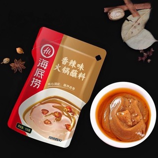 Cốt gia vị lẩu Haidilao (e18)