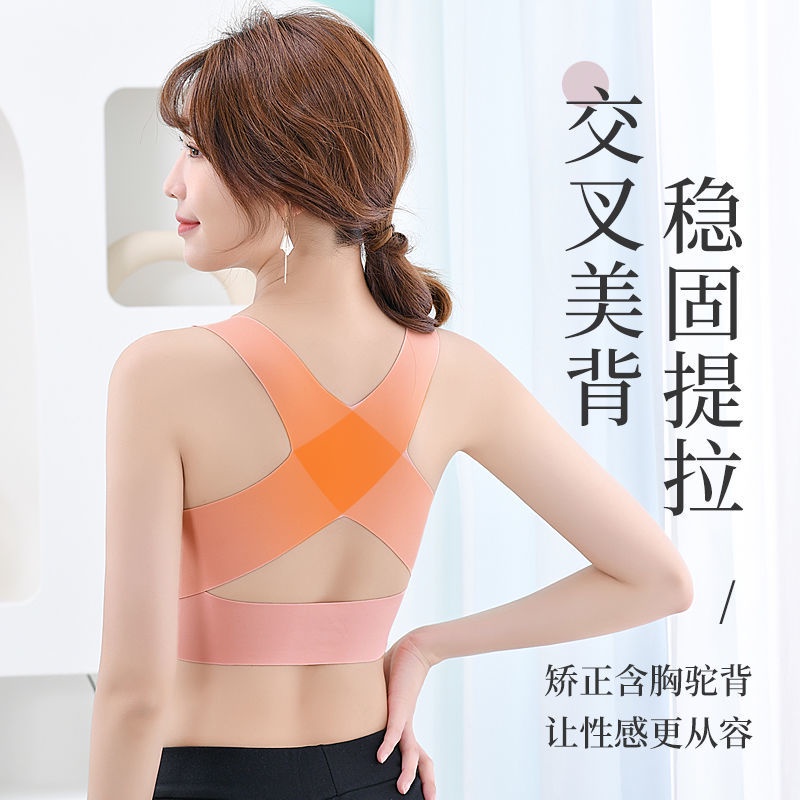 Áo Lót Nâng Ngực Bằng Nhựa Không Gọng Thép Tạo Kiểu Chữ V Không Đường May Chống Chảy Xệ Thời Trang Nữ