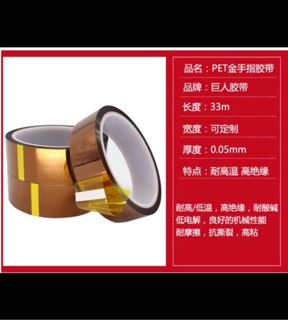 Băng keo dính chịu nhiệt cao, chuyên dùng cách điện- cách nhiệt bảo vệ Pin  , size từ 25mm-50mm
