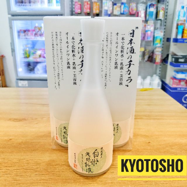 Nước Thần Sake Kuramoto 120ml Nhật Bản