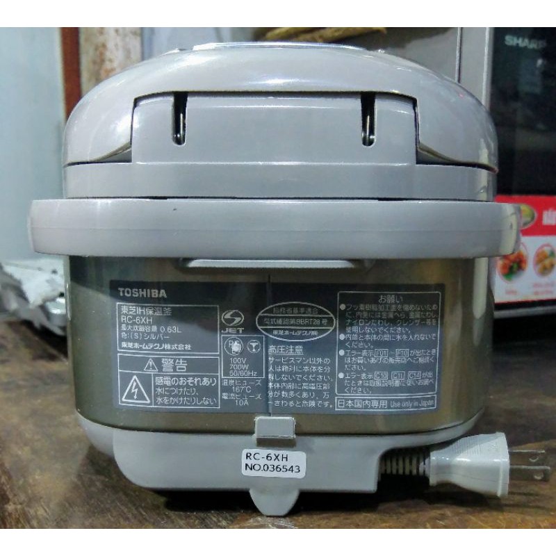 Nồi cơm IH Toshiba 0,63 Lít 2015 Made in Japan nồi còn mới 90% | BigBuy360 - bigbuy360.vn
