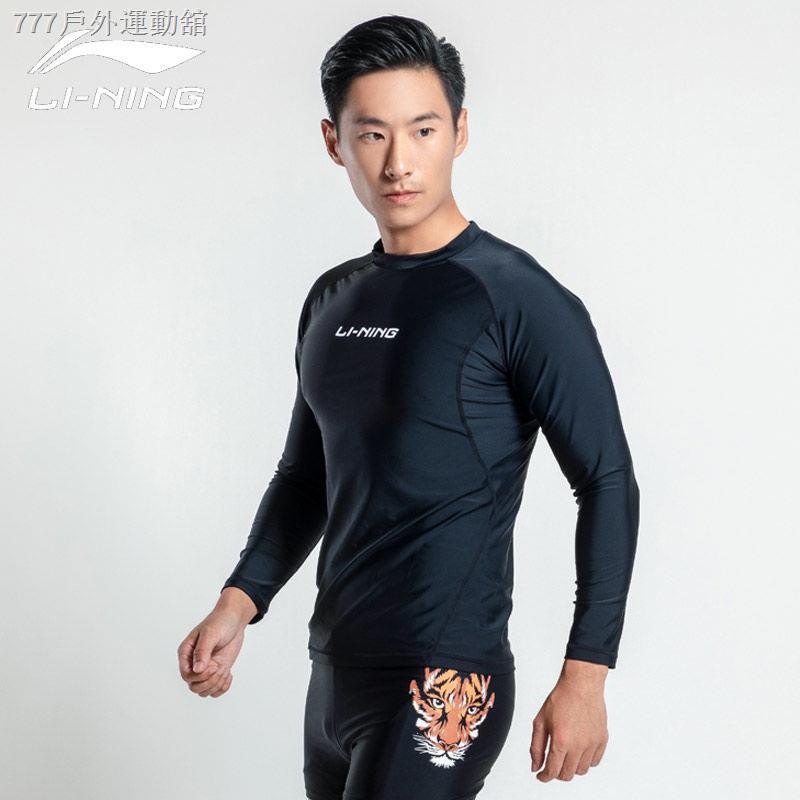 ( Mới ) Áo Bơi Dài Tay Chống Nắng Chất Liệu Nhanh Khô Cao Cấp Cho Nam | BigBuy360 - bigbuy360.vn