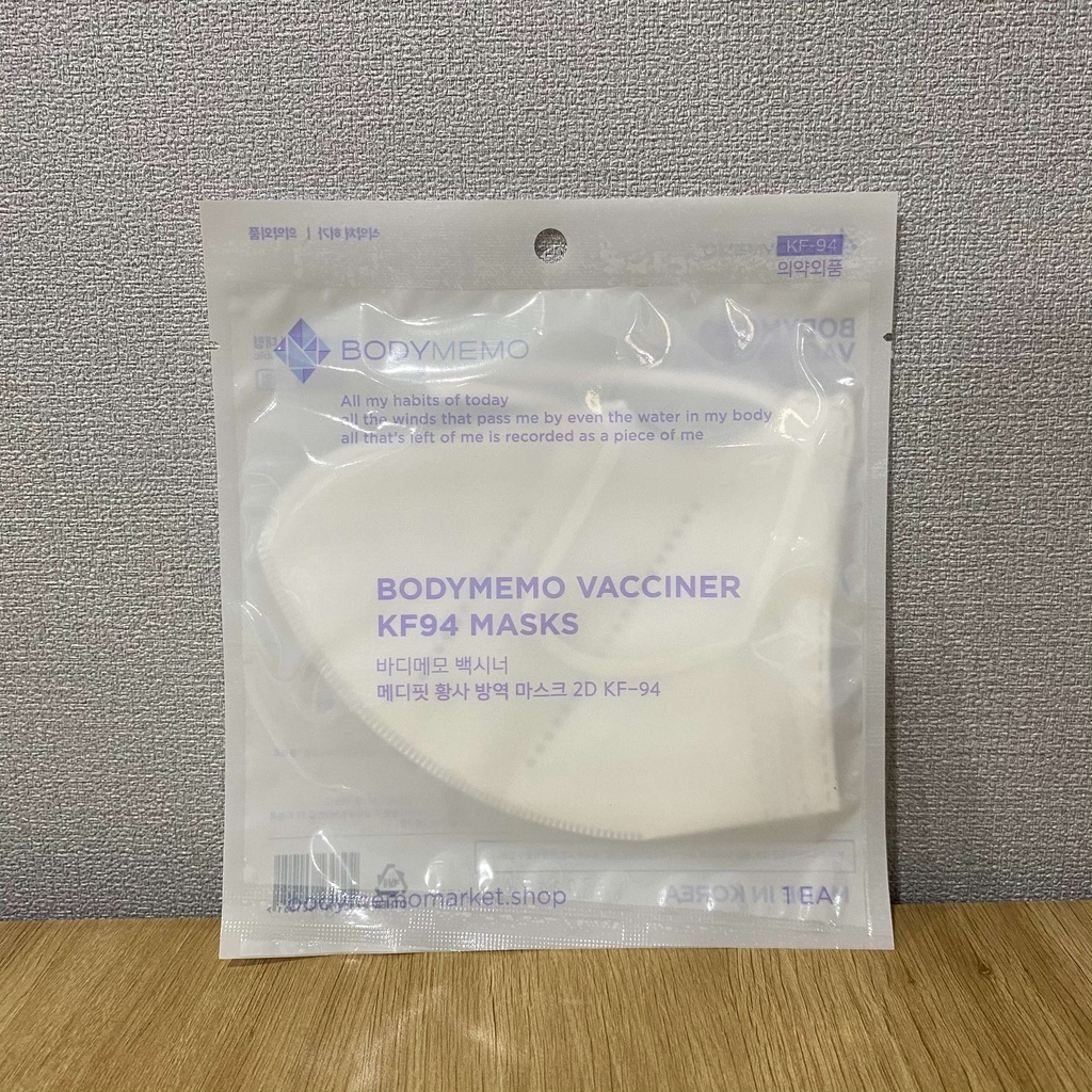 KHẨU TRANG 2D HÀN QUỐC VACCINER