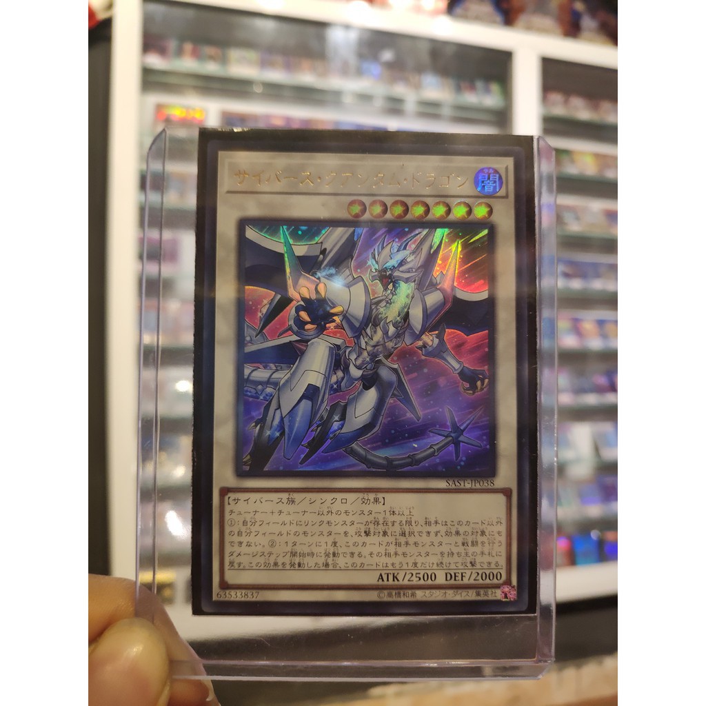 Lá bài thẻ bài Yugioh Cyberse Quantum Dragon – Ultra Rare - Tặng bọc bài nhựa bảo quản