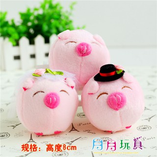 Heo bông Cô dâu chú rể xinh - 8 cm