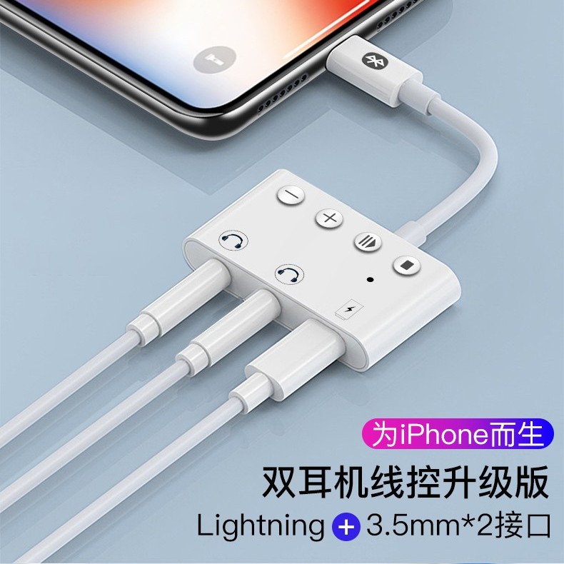 Đầu chia tai nghe chuyên dụng dành cho iphone8/plus/xs/7