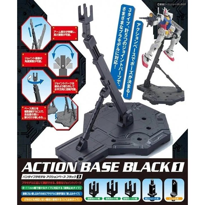 Bandai Mô Hình Gundam Base MG Action Base 1 1/100 Master Grade Đế Trưng Bày Đồ Chơi Lắp Ráp Anime Nhật