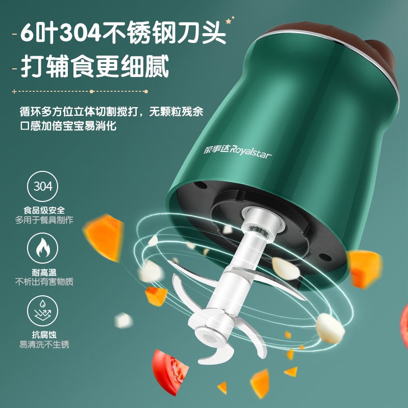 Máy xay thịt / gừng / thức ăn em bé chạy điện