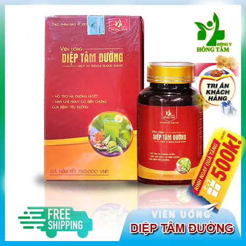 DIỆP TÂM ĐƯỜNG, VIÊN UỐNG HỖ TRỢ HẠ ĐƯỜNG HUYẾT, PHÒNG NGỪA BIẾN CHỨNG CỦA BỆNH TIỂU ĐƯỜNG