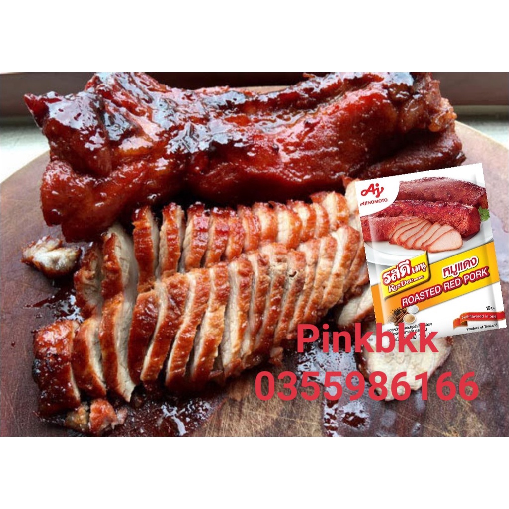 Gia vị xá xíu Thái Lan rosdee Roasted red pork 80g⚡HÀNG NỘI ĐỊA THÁI ⚡MUA TRỰC TIẾP THÁI LAN KHÔNG QUA TRUNG GIAN