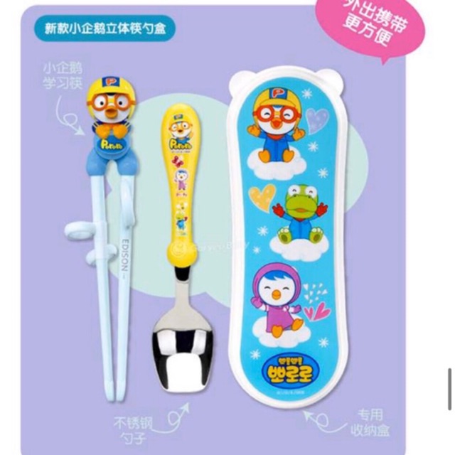 Set đũa tập gắp + thìa Edison Made in Korea