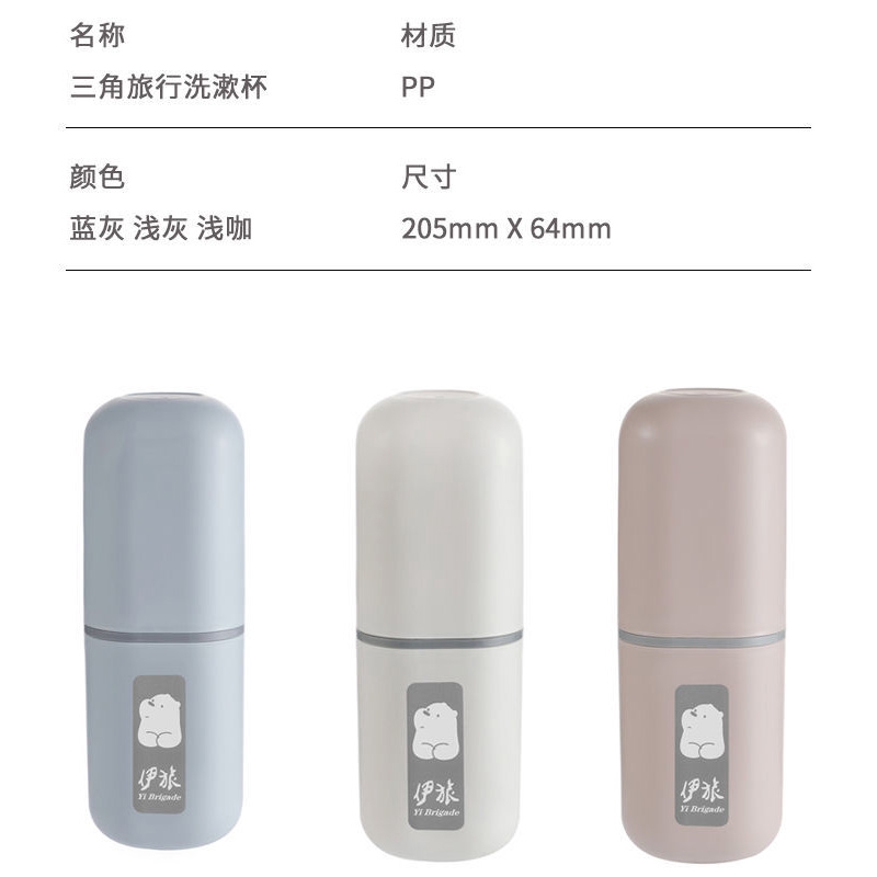 Cốc Đựng Bàn Chải Đánh Răng Du Lịch Tiện Lợi