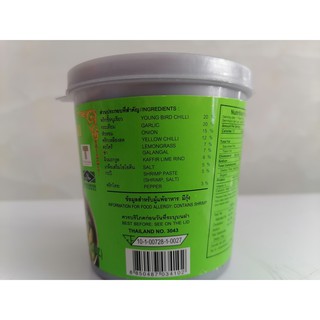 [HSD (EXP) 15/10/2022] [Hộp 380g – XANH] GIA VỊ XỐT CÀ RI [Thailand] MAEPRANOM Green Curry Paste (halal) (euf)