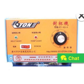 MÁY DÁN MIỆNG CỐC ETON S2-1 ( cốc 700ml)