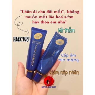 KEM DƯỠNG MẮT W MEISHOKU