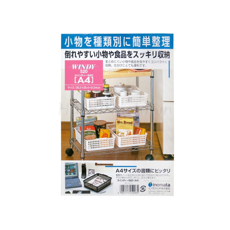 Rổ Nhựa Trắng Có Tay Nắm Phân Loại A4 4520 Inomata Nội địa Nhật Bản